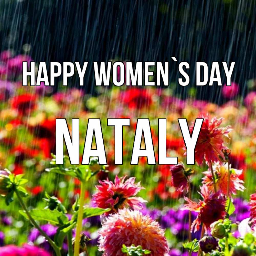 Greetings card с именем, Nataly happy women`s day цветы под дождиком к международному женскому дню Greetings with text for free download 